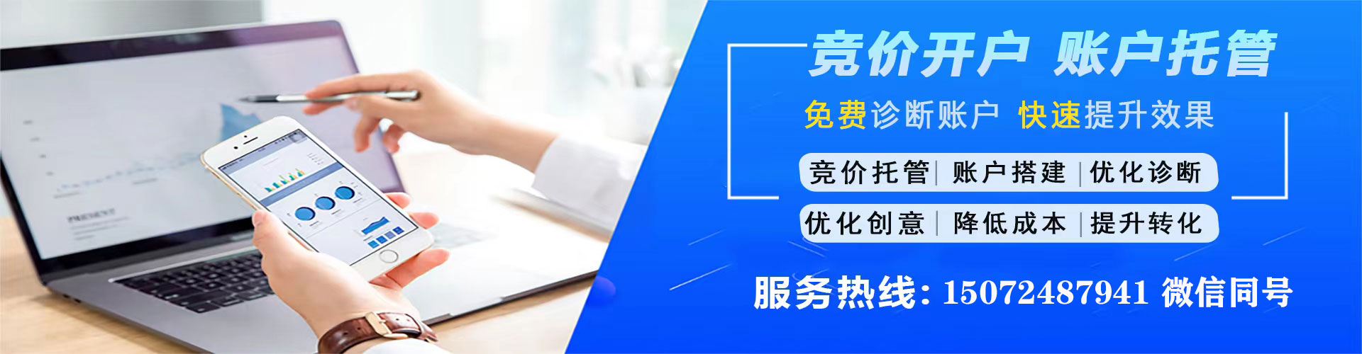 望谟信息流竞价