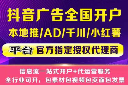 信息流广告代理案例：如何提升广告效果