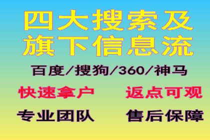 sem账户托管如何助力企业实现营销目标