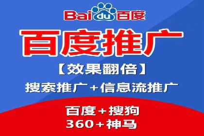 百度推广公司案例分享：效果显著的网络广告策略