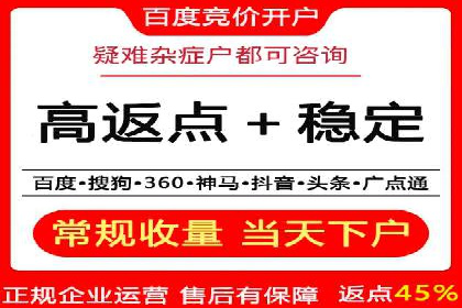 某旅游平台信息流广告的创意与投放策略